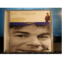 Oleg Gazmanov Went on a spree cd