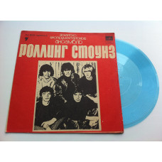 The Rolling Stones - Draw Eto with Cherny (Flexi, 7) 1975 Tbilisi NM