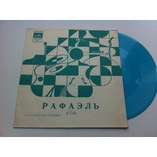 Raphael - Two Pigeons (Flexi, 7, S/Sided, Mono, Blu) 1971 NM