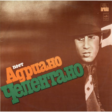 Adriano Celentano ‎ – Poyet of Adriano Celentano