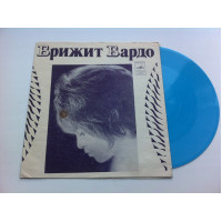 Brigitte Bardot - my Course (Flexi, 7, Blu) 1970 NM