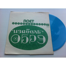 Isabel Obre ‎ – Poyet of Isabel Obre (Flexi, 7) Chanson, Bossanova 1974 NM