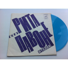 Рита Павоне ‎– Поет Рита Павоне (Flexi, 7 , Mono) 1974 NM