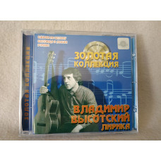 В.Высоцкий Лирика CD