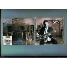 I sell CD Eric Séva Folklores Imaginaires – 2005