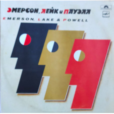 EMERSON, LAKE & POWELL (1987)