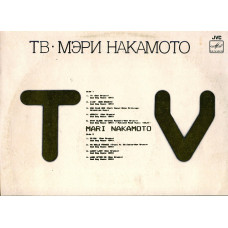 I sell a plat_vka of Mari Nakamoto TV – 1984