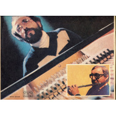 I will sell a plat_vka of Lyubomir Denev Jazz Trio And Petko Tomanov – 1979