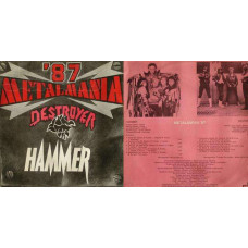 Продам платівку “Metalmania’87” – Hammer / Destroyer