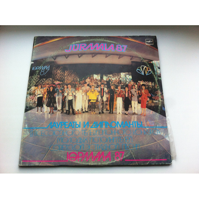 Winners And Students Jurmala 87 = Jūrmala 87 (2xLP) Jazz, Rock, Pop EX, EX+