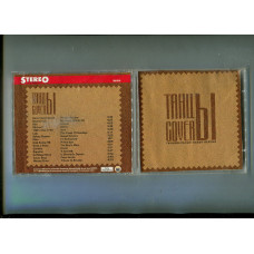 Продам CD ТанцЫ CoverЫ. Збірка Танцювальних Мелодій – 1999