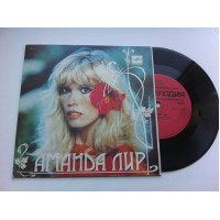 Amanda Lear - Реклама Вокруг Нас (7) Ташкент 1983 ( Electronic : Disco) ЕХ