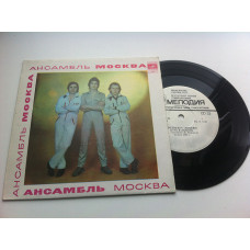 Moscow - Igr In Lyubov (7) 1981 (Art Rock, Hard Rock) EX+/EX