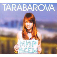 Tarabarova ‎ – Mir All 2014 NEW