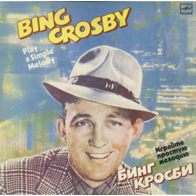 BING CROSBY - play a simple melody