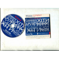 Продаю CD DJ Small Mix “Winston СуперХіт” - 2008 Mixed by DJ Small