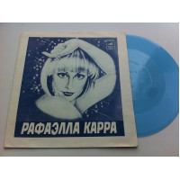 Рафаэлла Карра / Валерий Леонтьев (Flexi, 7, Mono) 1980 NM