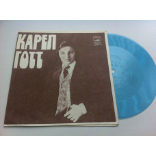 Carel Gott/Lada/Yaak Yola (Flexi, 7, Mono, Blu) 1981 NM