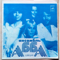 VIA ABBA, VIA Gunesh Soft, on 2 songs. 73 g.