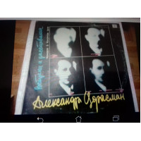 Jazz. Alexander Tsfasman. meetings and partings r 1986 since 1956 a brain