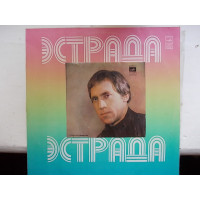 Vl. Vysotsky-ans. Melodiya