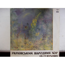 Ukra§nsky narodny chorus _m. G.G. Veryovki