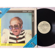 Elton John ‎– Honky Cat 1987 Mint (Элтон Джон - Городской Бродяга) LP Мелодия