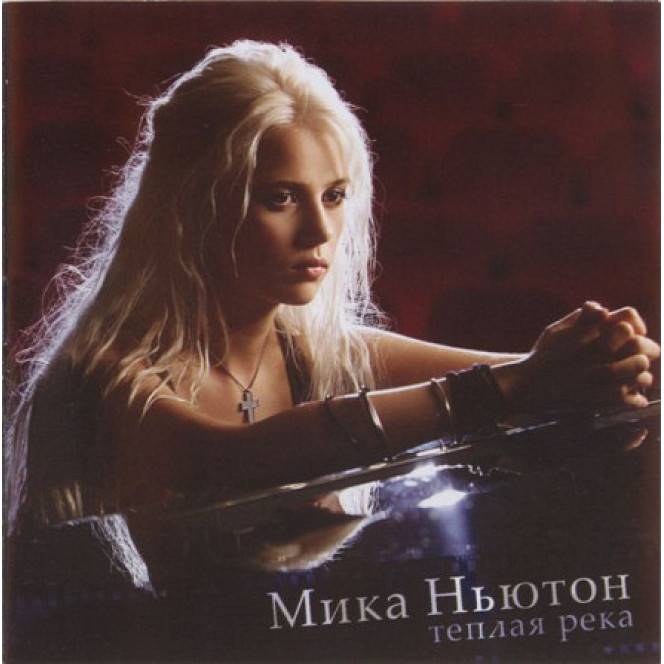 Mika Newton ‎ – the Warm River of 2006 (Second studio album)