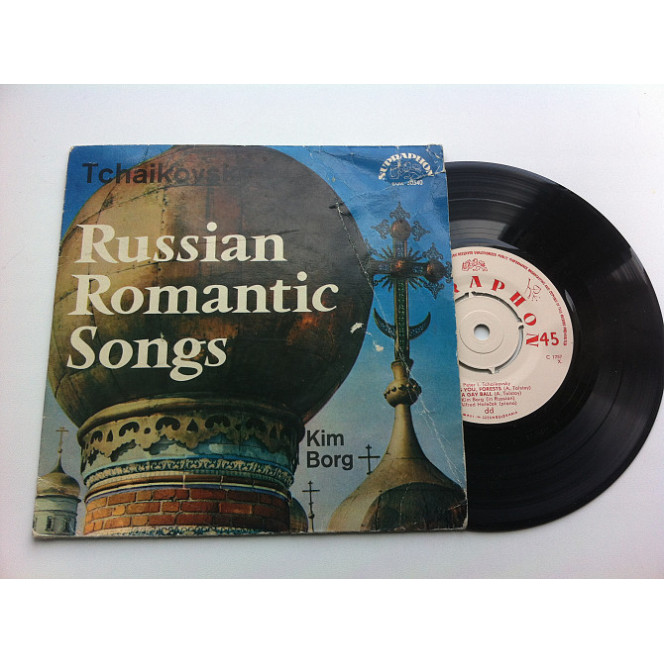 Russian Romantic Songs (7