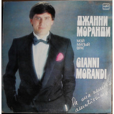 Gianni Morandi is my lovely enemy