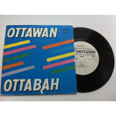 Отттаван Ottawan - Любовь (Ташкент) 1985