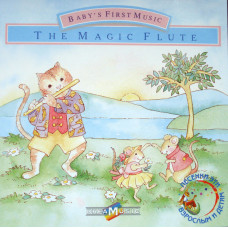 Unknown Artist ‎ – The Magic Flute (Muzyk for children) the New disk