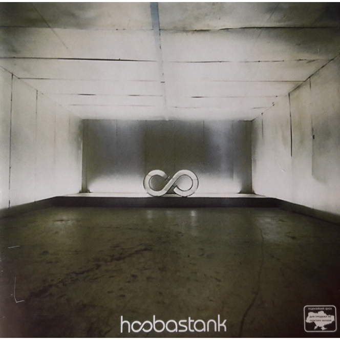 Hoobastank ‎ – Hoobastank (Studio album of 2001)