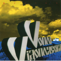 Vopl_ V_doplyasov / Vopl_ V_doplyasova ‎ – Muz_ka (Studio album of 1997) New!!!