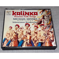 Signature Michael Minsky, Schwarzmeer Kosakenchor - Kalinka - Russian Folk Songs