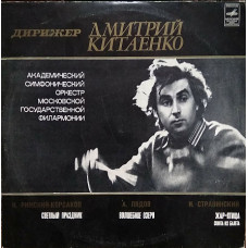 Conductor Dmitry Kitayenko plate