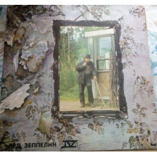 LED ZEPPELIN - IV, V (Anton)