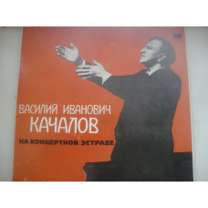 КАЧАЛОВ НА КОНЦЕРТНОЙ ЭСТРАДЕ 3LP