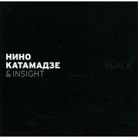 Нино Катамадзе & Insight ‎– Black 2003 (Первый студийный альбом) Новый !!!