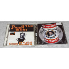 Litsenziya Alexander Kalyanov - Two Poe Dvesti Collection Tom 17