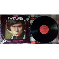 Raphael - Poyet Raphael 1974 (VG+/VG ++)