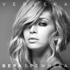 Vera Brezhneva ‎ – Ververa 2015 (Second studio album)