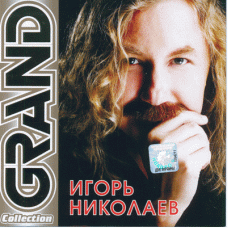 Igor Nikolaev ‎ – Grand Collection (Collection of 2008) New!!!