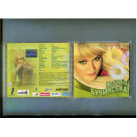 Продаю CD Наталія Бучинська “Дівчина весна” – 2004