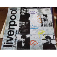 Frankie goes to Hollywood. Liverpool p1986 ariola мелодия