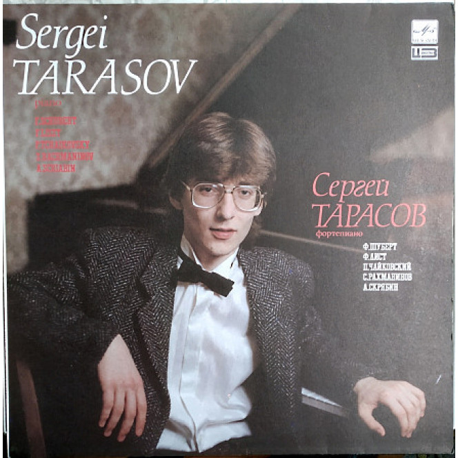 Sergey Tarasov / piano / Schubert/Liszt/Chaykrvsky/Rachmaninov/Scriabin