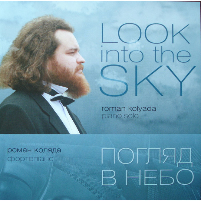 Roman Kolyada ‎ – Poglyad In Nebo = Look Into The Sky (Studio album of 2008) New!!!