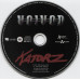 Voivod ‎– Katorz 2006 (Одиннадцатый студийный альбом) Новый !!!