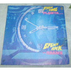 Vinyl record of VIA Flame - Time Peak (Melody)