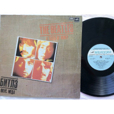 The Beatles - A Taste Of Honey LP 1986 Melodiya Taste of Neigrannaya honey